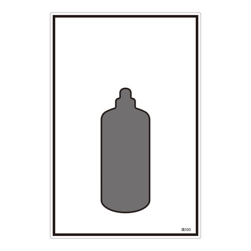 おすすめの安全用品アイテム