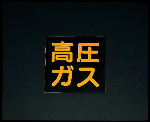 Signs / Signs