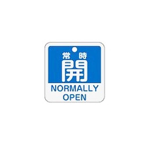 おすすめの標識・標示アイテム