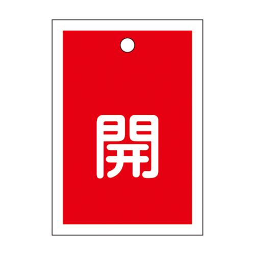 Signs / Signs