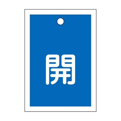 Signs / Signs