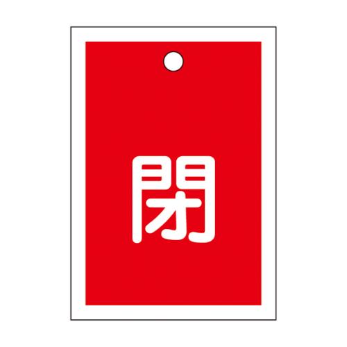 Signs / Signs