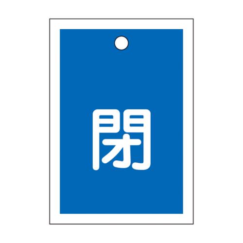 Signs / Signs