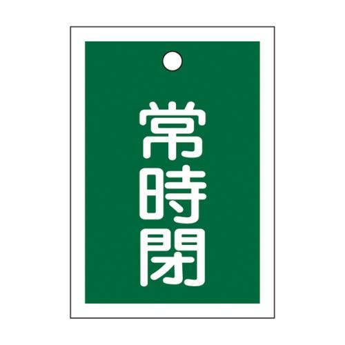 Signs / Signs