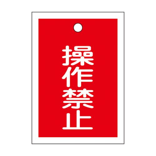 Signs / Signs