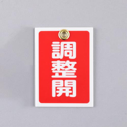 Signs / Signs