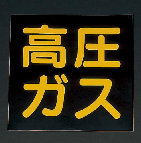 Signs / Signs