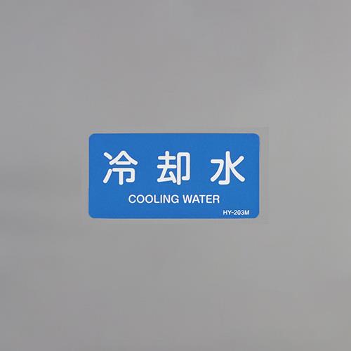 おすすめの安全用品アイテム