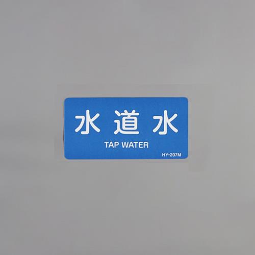 おすすめの安全用品アイテム