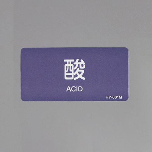 Signs / Signs