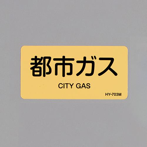 Signs / Signs