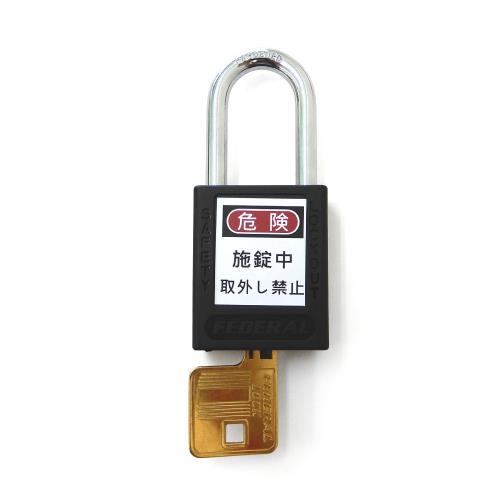 Disaster Prevention And Crime Prevention Supplies