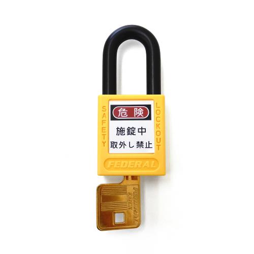 Disaster Prevention And Crime Prevention Supplies
