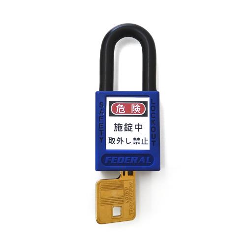 Disaster Prevention And Crime Prevention Supplies