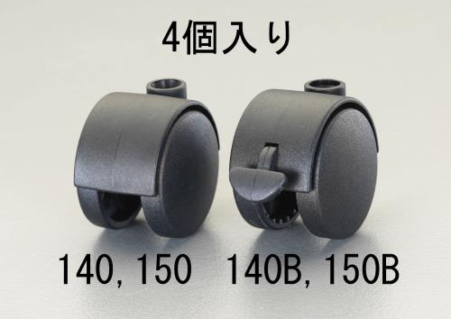 Casters