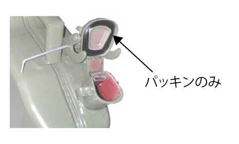 Bottles / Containers