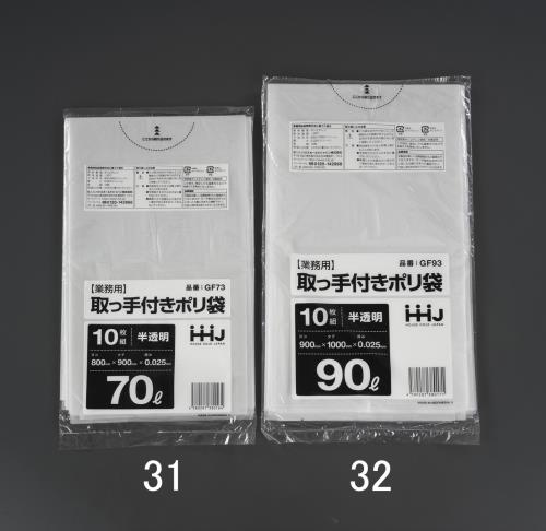 EA995AF-32_製品イメージ01