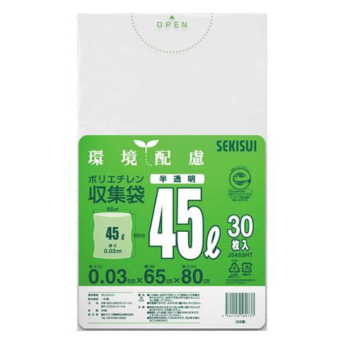 EA995AD-49_製品イメージ01