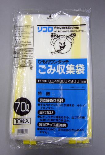 EA995AN-3_製品イメージ01