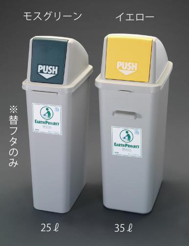 EA995CA-61_製品イメージ01
