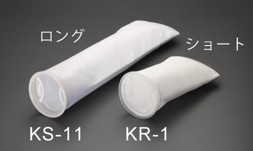 Industrial Filters