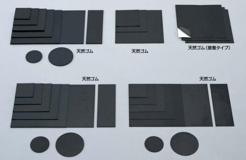 Building Materials