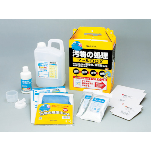 Occupational Health Products