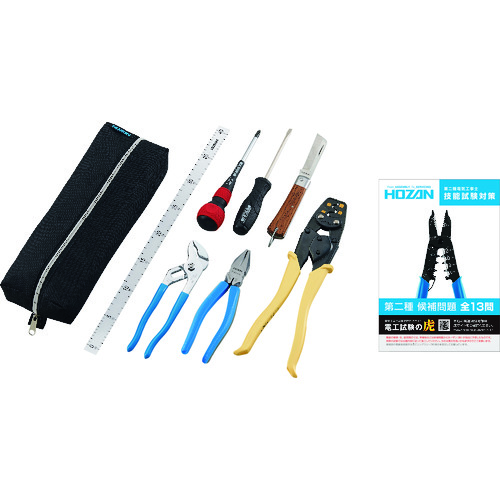 Tool Sets