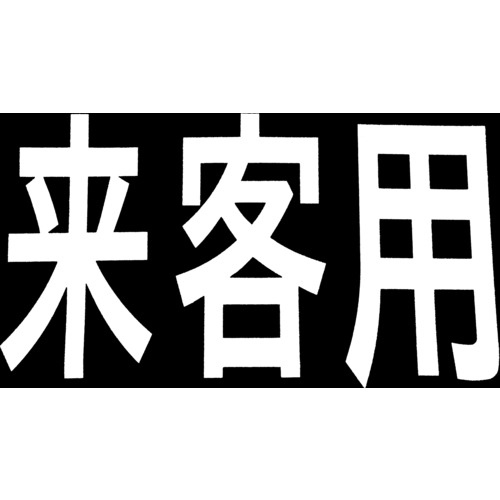 Signs / Signs