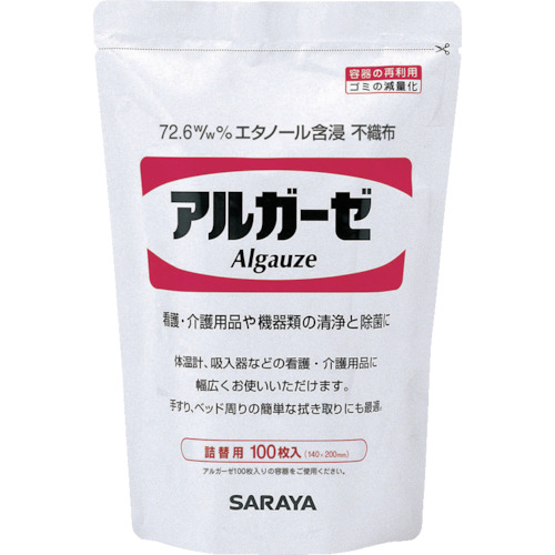 Occupational Health Products