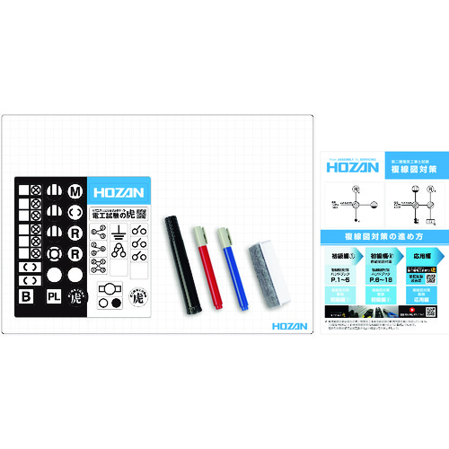 Tool Sets