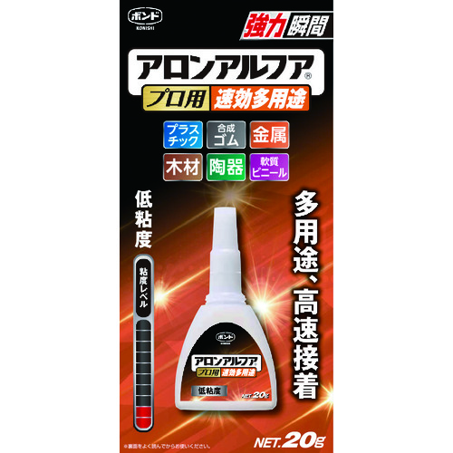 Adhesive / Repair Agents