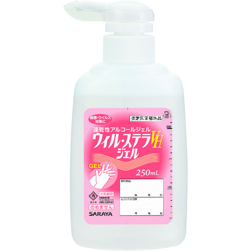 Occupational Health Products