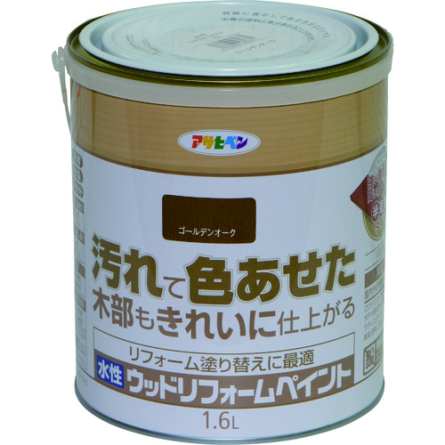 おすすめの塗装・内装用品アイテム