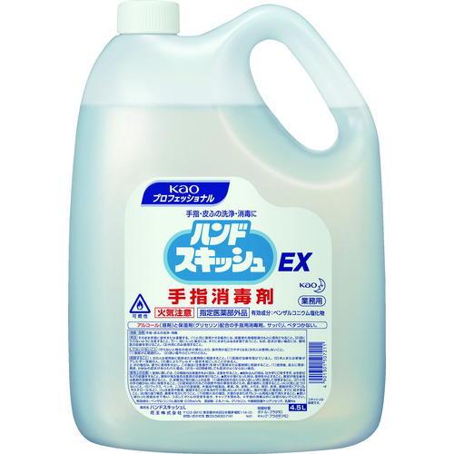 Occupational Health Products