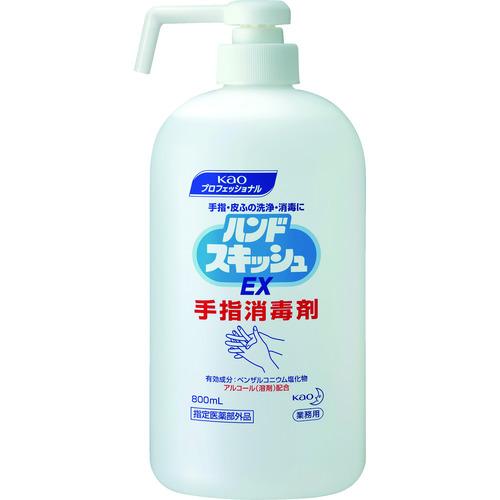Occupational Health Products