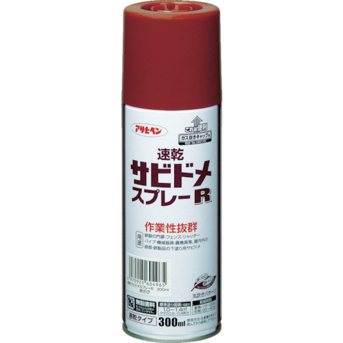 Painting / Interior Supplies