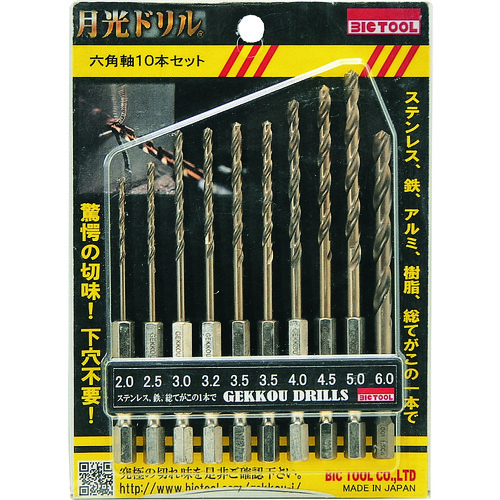 6GK10P_製品イメージ01