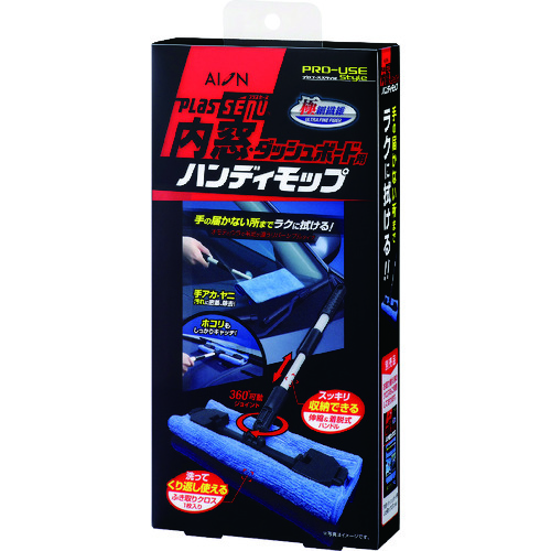 Vehicle Maintenance Supplies