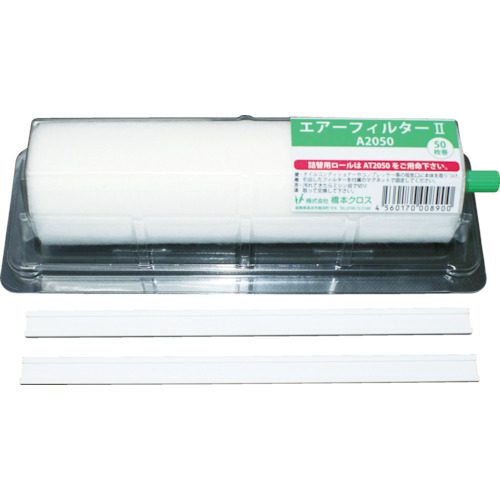 Industrial Filters