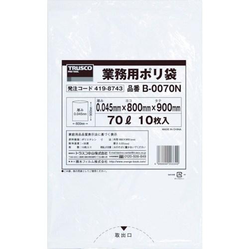 おすすめの梱包結束用品アイテム