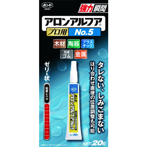 Adhesive / Repair Agents