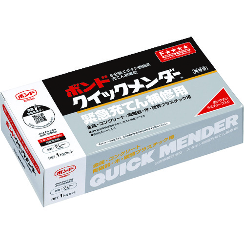 Adhesive / Repair Agents