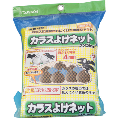 Pest Control Supplies