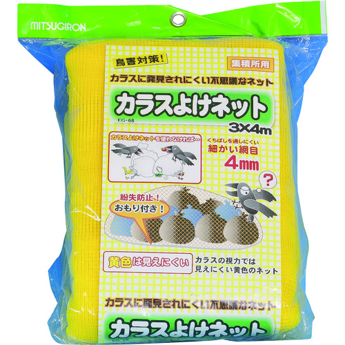 Pest Control Supplies