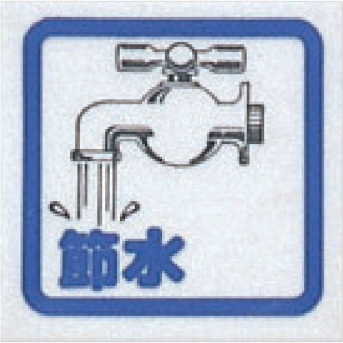 Signs / Signs