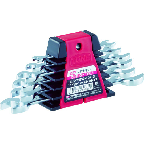 Wrench Spanner Pullers