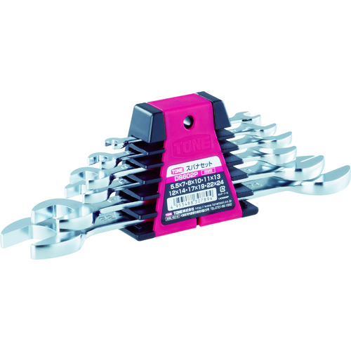 Wrench Spanner Pullers