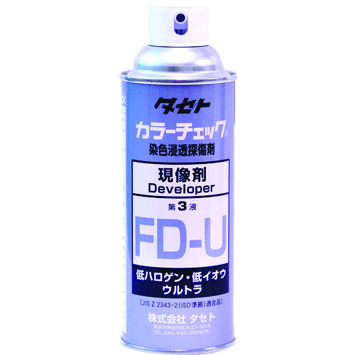 Chemical Products