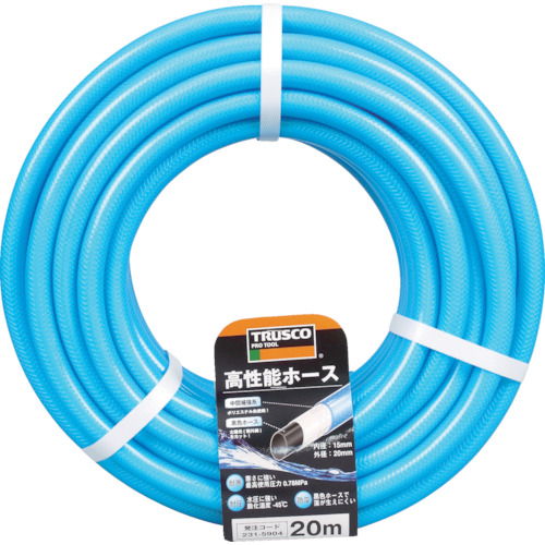 Hoses And Watering Supplies
